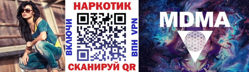 Купить наркоту Пролетарск Канабис  MDMA  АМФЕТАМИН  LSD-25  ГАШИШ  Альфа ПВП  МЕФ 