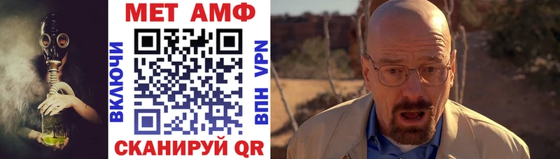 гидра tor  Пролетарск  Амфетамин Premium 