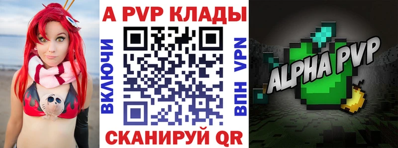 А ПВП мука  купить закладку  Пролетарск 