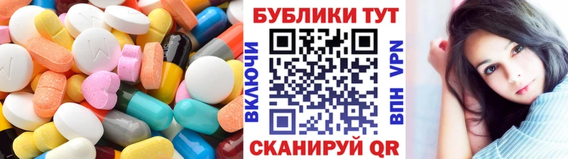ЭКСТАЗИ mix  Пролетарск 