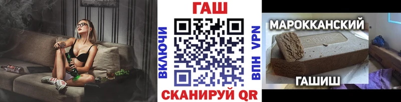 ГАШИШ Cannabis  Пролетарск 