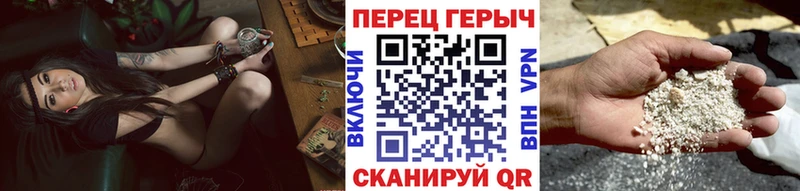 OMG маркетплейс  Пролетарск  ГЕРОИН афганец 