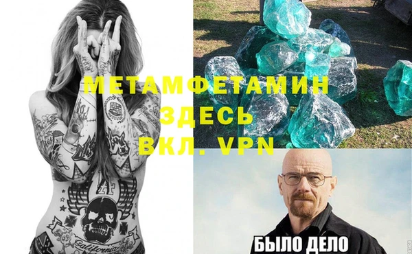 ALPHA PVP Алексин