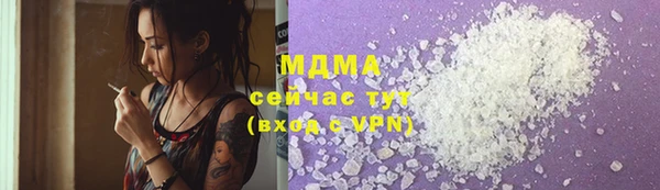 ALPHA PVP Алексин