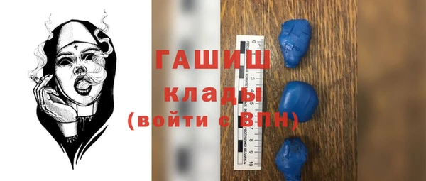 ALPHA PVP Алексин