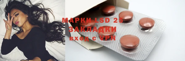 ALPHA PVP Алексин