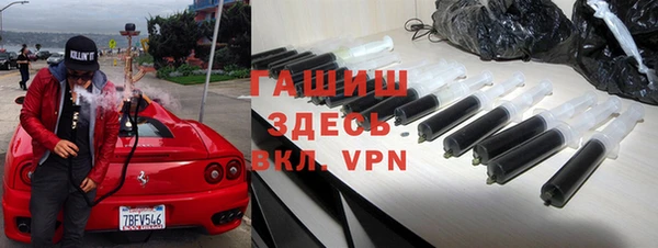 ALPHA PVP Алексин