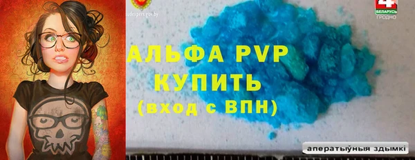 ALPHA PVP Алексин
