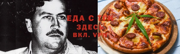 каннабис Алзамай