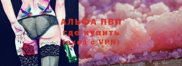 ALPHA PVP Алексин