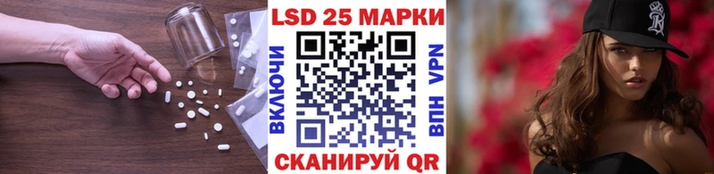 Лсд 25 экстази ecstasy Пролетарск