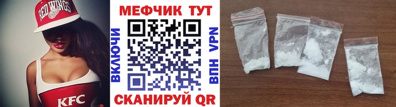 МЕГА зеркало  Пролетарск  МЕФ VHQ 