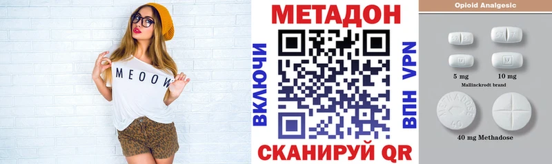 MEGA как войти  Пролетарск  МЕТАДОН белоснежный 