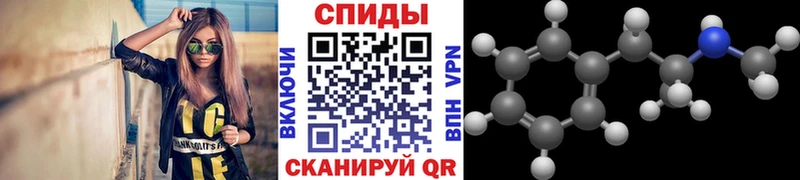 мега маркетплейс  Пролетарск  МЕТАМФЕТАМИН витя 