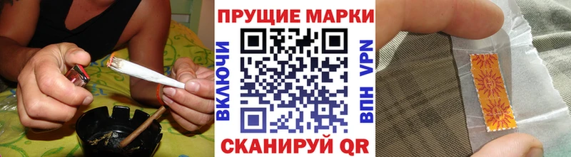 Наркотические марки 1,5мг  Пролетарск 