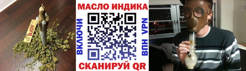 ТГК вейп с тгк  Пролетарск 