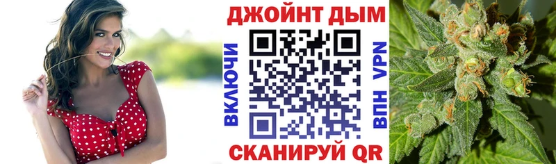 Канабис марихуана  KRAKEN как войти  Пролетарск 